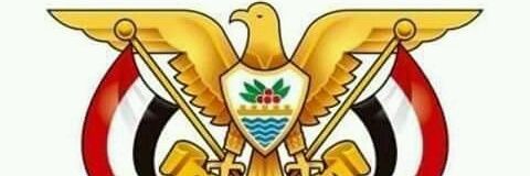 سَيل العَرِم banner