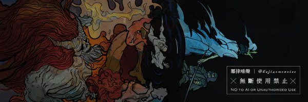 Hajizomenoise Profile Banner