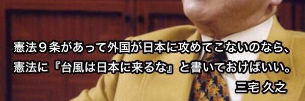放”言 banner