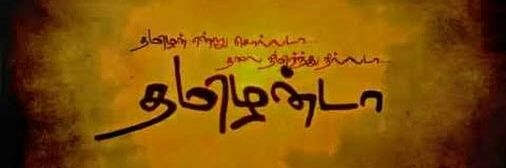 dc surya banner