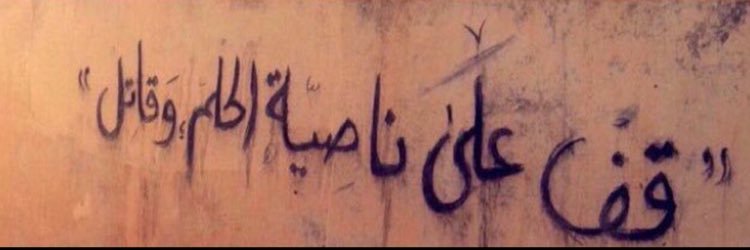 amjad_as9's profile banner image