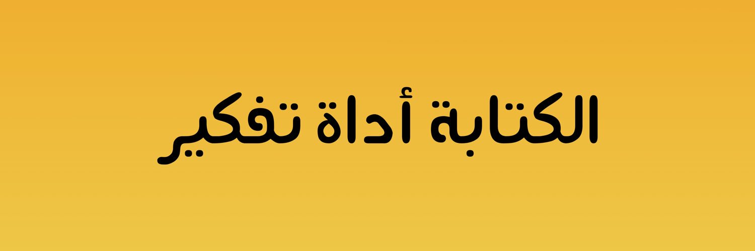 sultanthani2's profile banner image