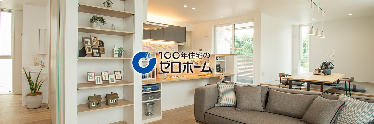 zerohome100's profile banner image