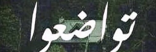 osmanalix's profile banner image