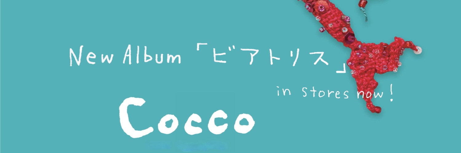 Cocco banner