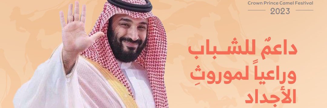 حمد بن جارالله ال كحله banner