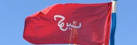othmanmalallah's profile banner image