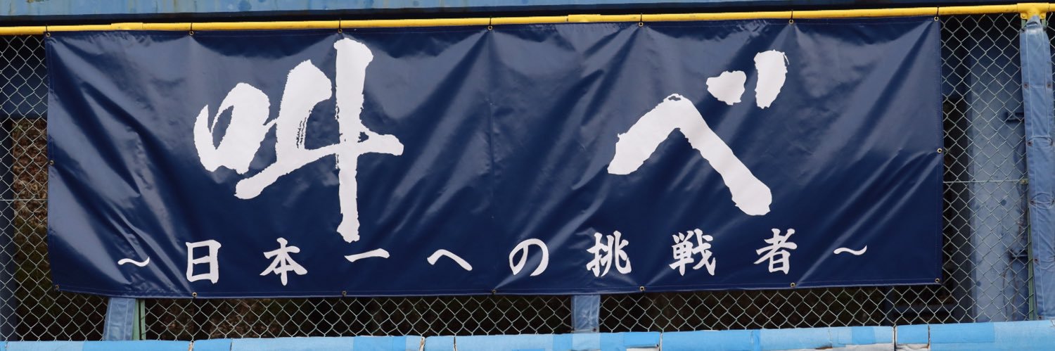 ntblabo's profile banner image