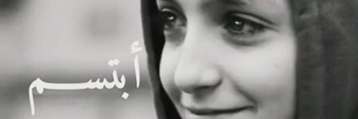 ابو سارة banner