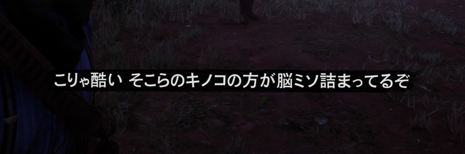 とがりっちょ banner