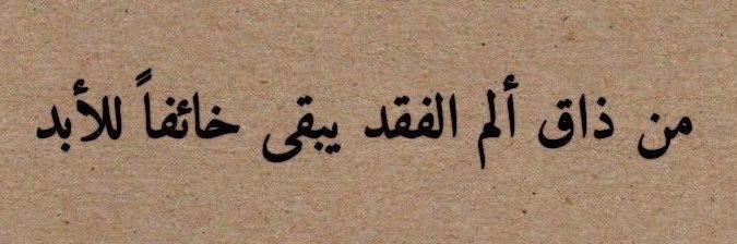 rawan_676's profile banner image