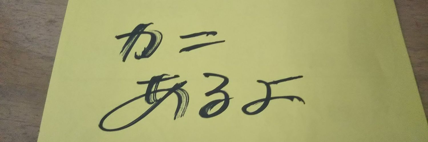 yk_asamura's profile banner image