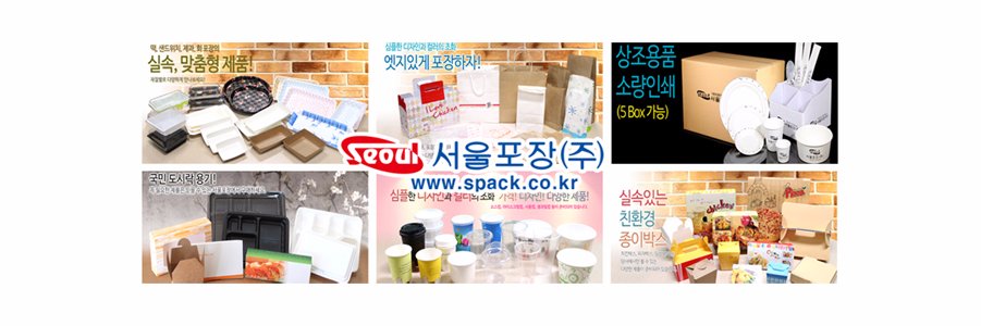 spack043's profile banner image