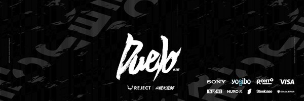 cocoa12390 Profile Banner