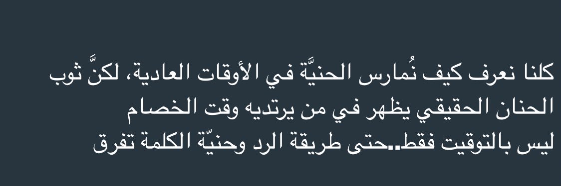 abeer1411_'s profile banner image