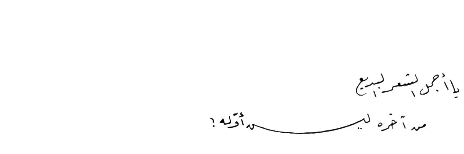 Fjnfawi's profile banner image