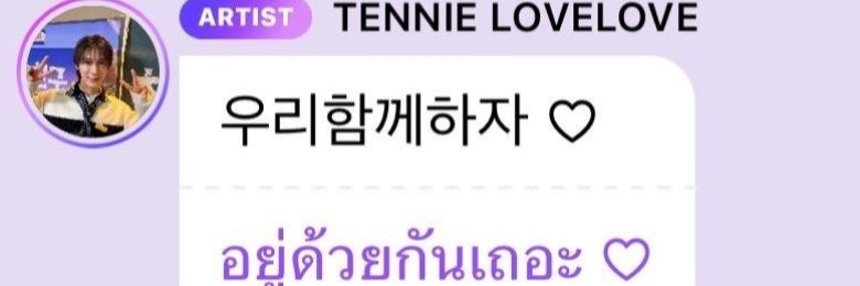 Noonnie ชอบเรื่องไสยๆ💜💵 (rest) banner