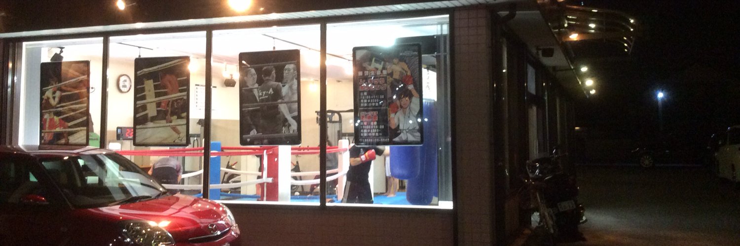 MatsuoBoxing_02's profile banner image