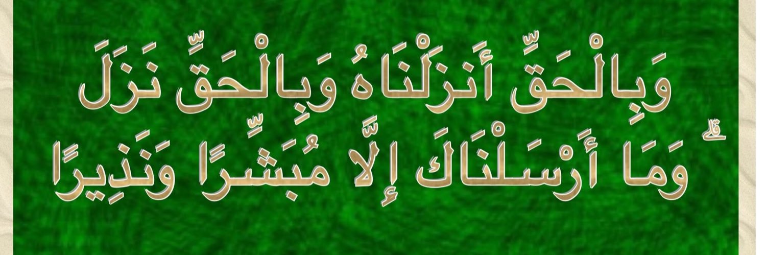 عيسى الشاطري banner