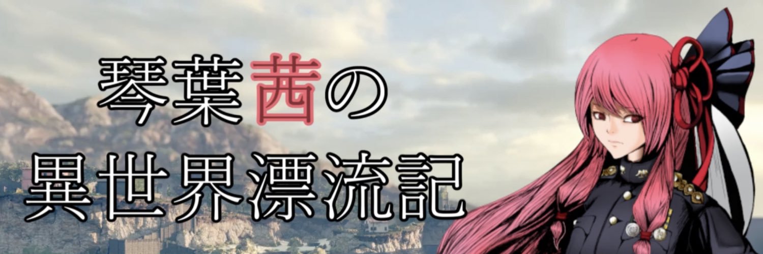 ミスレイ banner