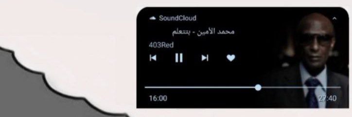 MOHAMED SALIH 🫆 banner
