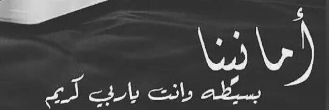 a_alshms's profile banner image