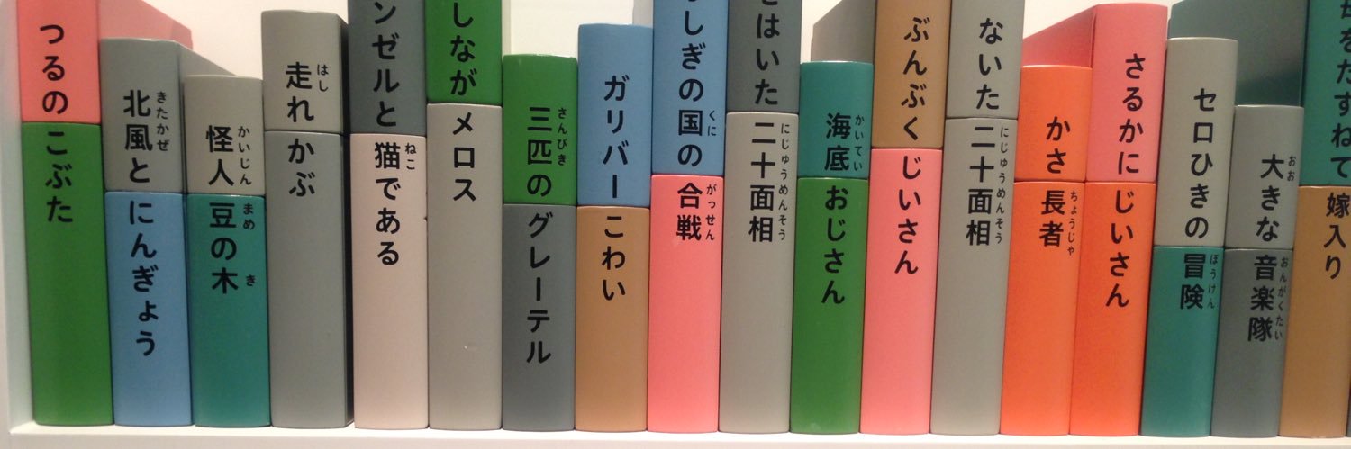 nomanomano's profile banner image