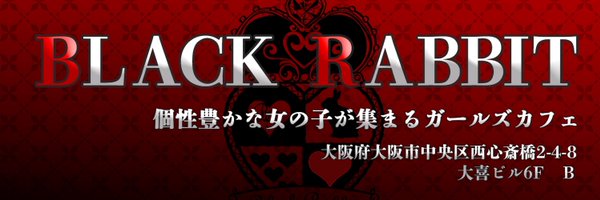 BLACKRABBIT Profile Banner