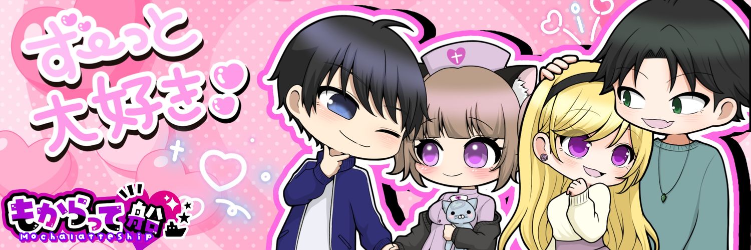 モカラテ🎵💜 banner