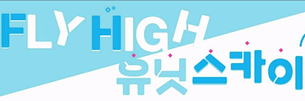 Flyhighunitsky's profile banner image