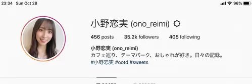 koimi_ono's profile banner image
