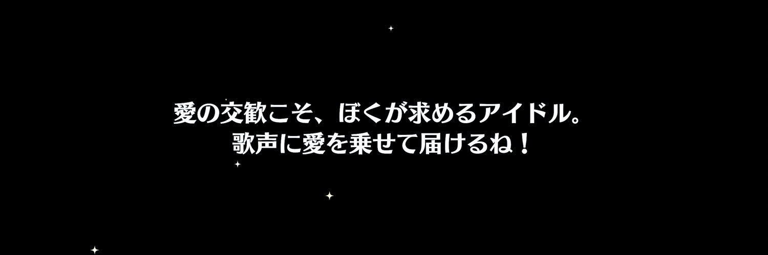 うにゃぎ banner