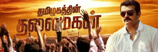 ram_mahi's profile banner image