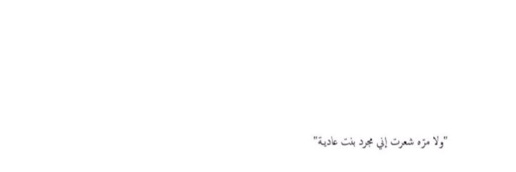 Sarowteeh's profile banner image