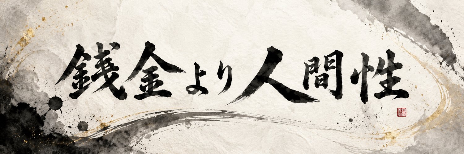 agt_Ando's profile banner image