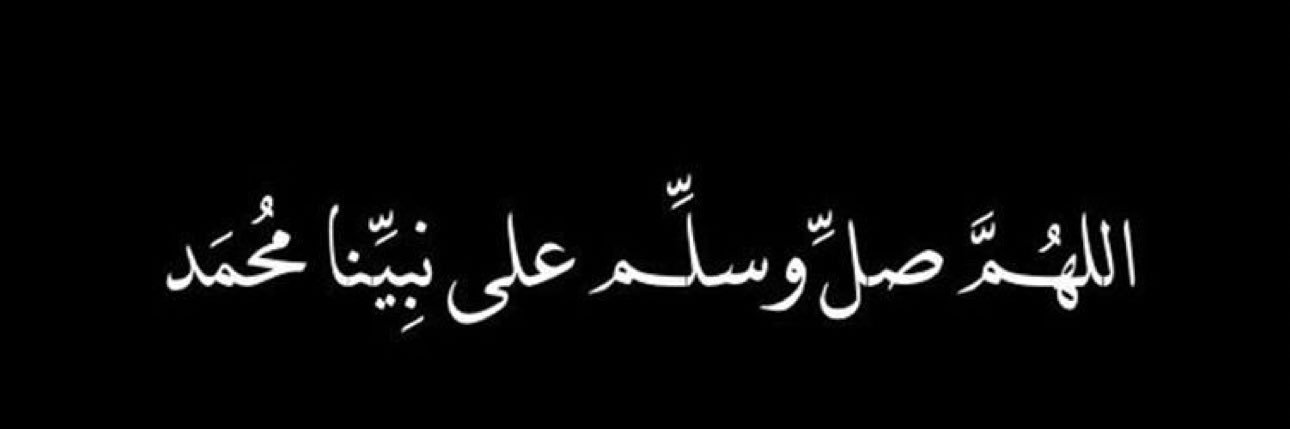 Fares.khalid😎 banner