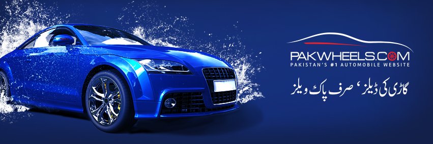 Pakwheels.com اردو banner