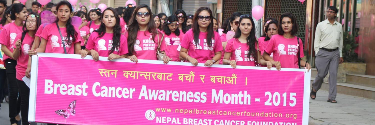 NepalBCF's profile banner image