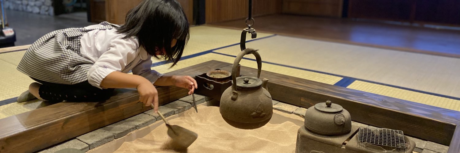 さく🌸『古民家竹林再生プロジェクト』 banner