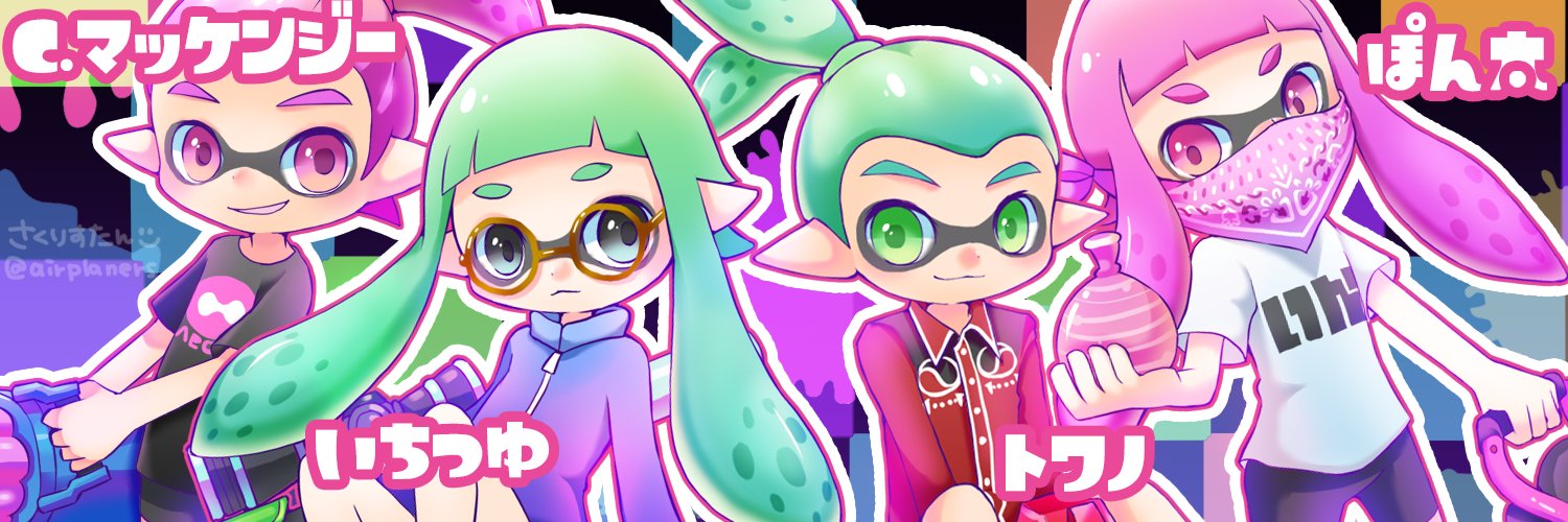 C_Gaia's profile banner image