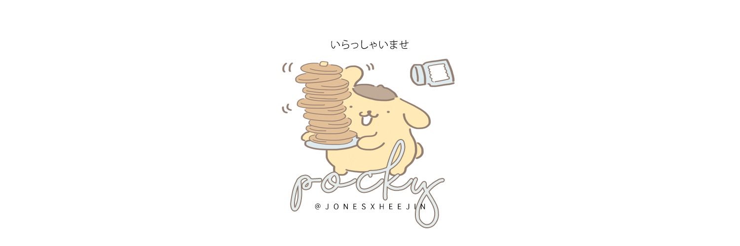 pocky banner