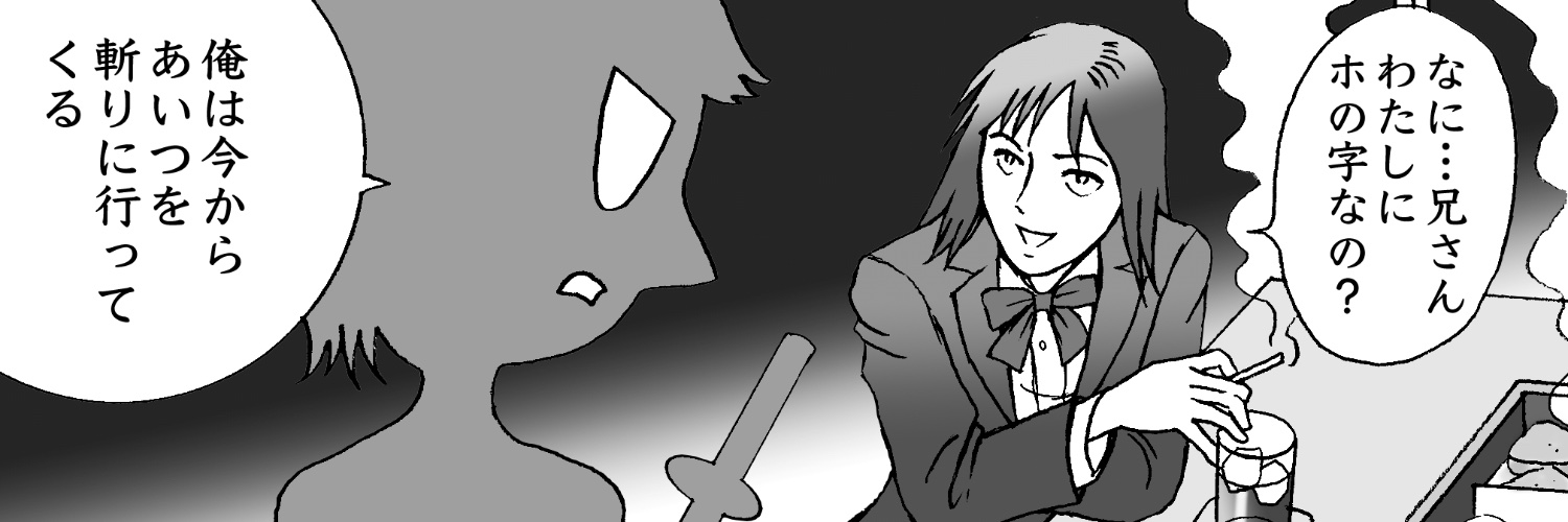 高橋製作 banner