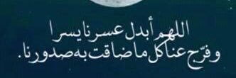 NOUF banner