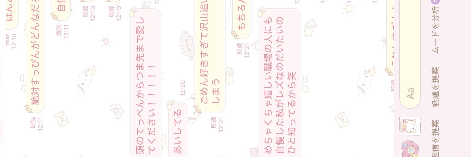 みたなのだ banner