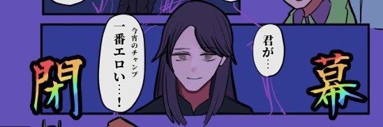 羊羽@鷲跳躍スタッフ banner