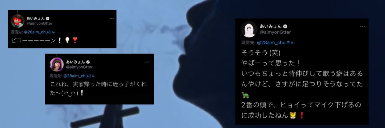 28aim_chu's profile banner image