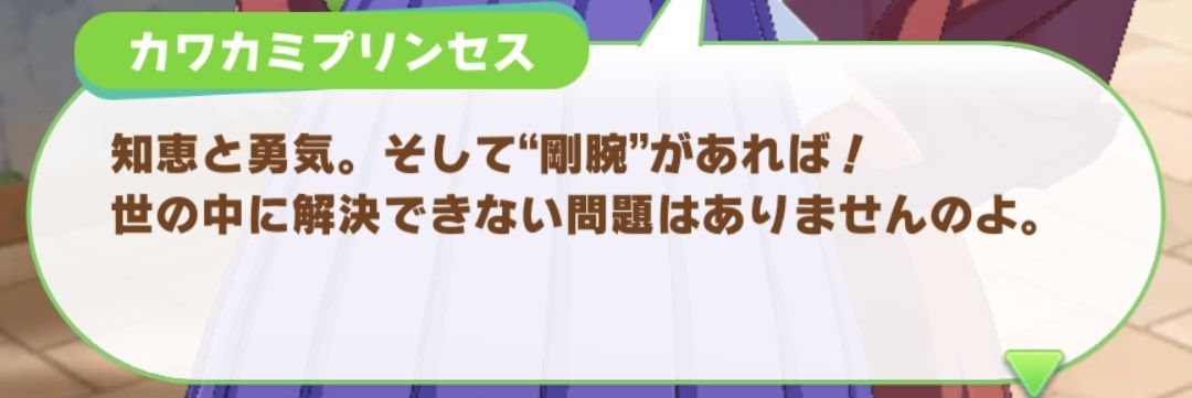 bell_potaki's profile banner image
