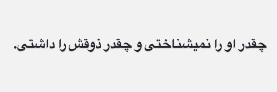 مُحی، فاکینه‌ی اعظم banner