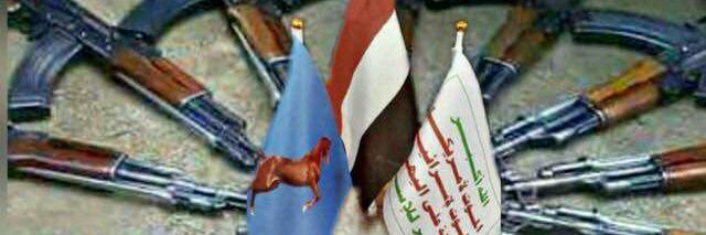 Mohammed Gaesm banner