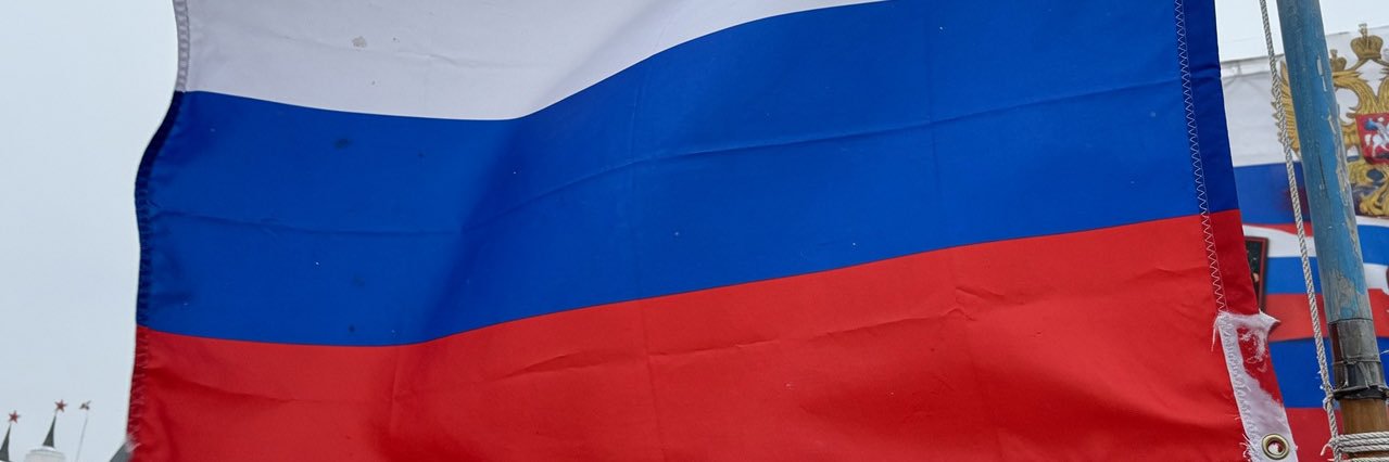 Putin banner